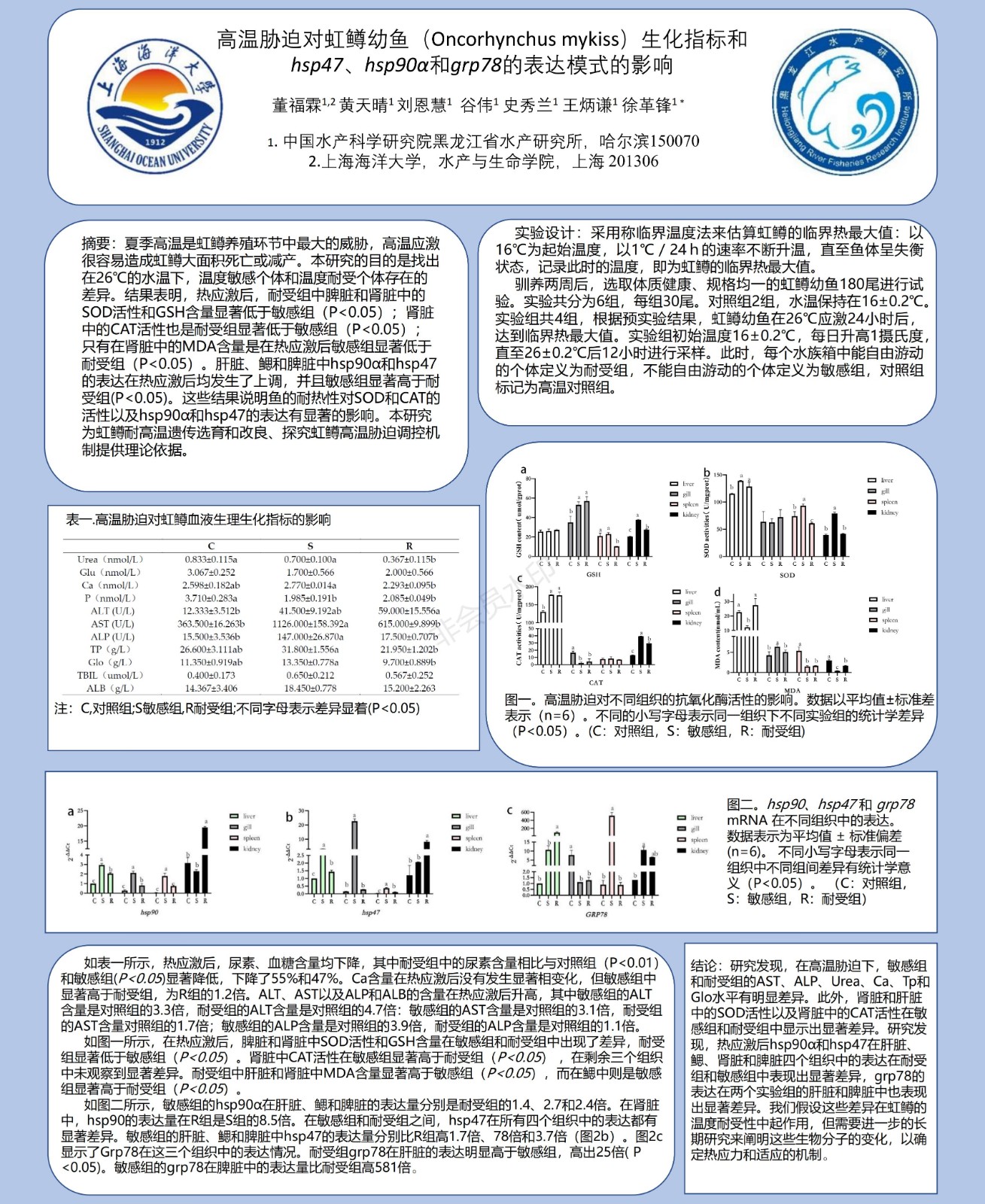 电子墙报集_04.jpg